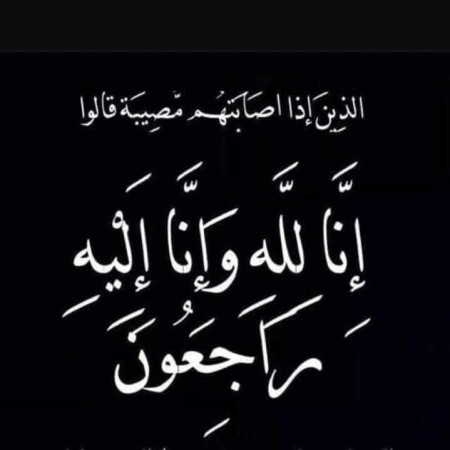 شيخ الأزهر يعزي المستشار عدلي منصور في وفاة شقيقه