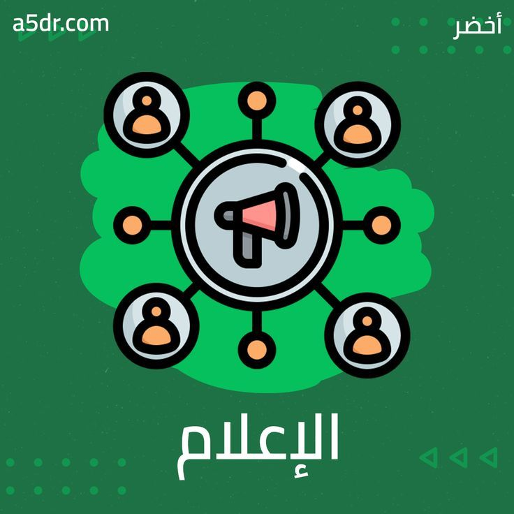 دور الإعلام والمثقفين في التوازن بين التقدّم والحفاظ على الأصالة