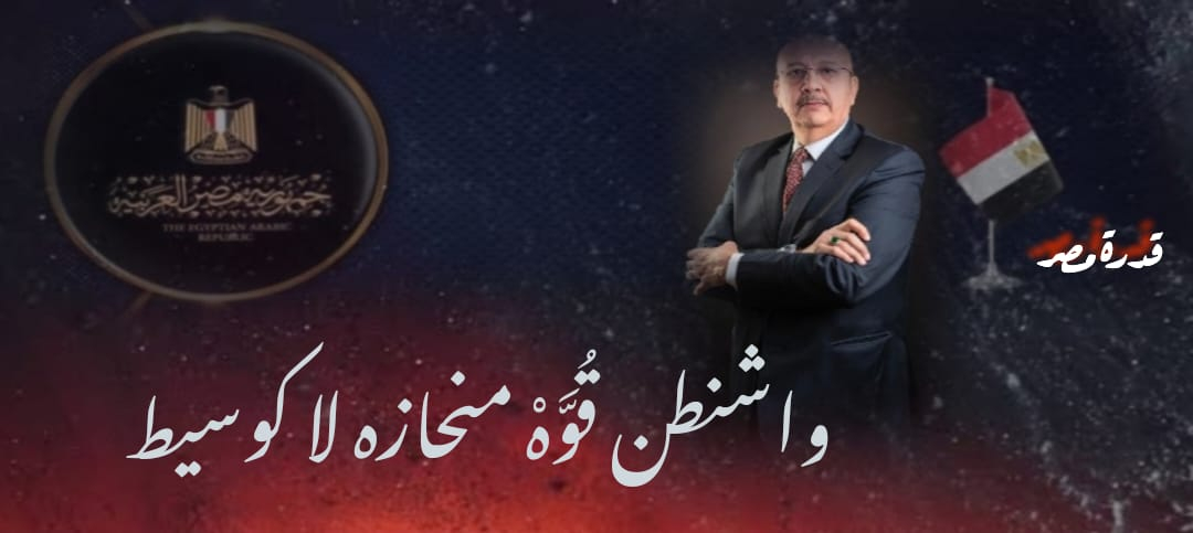 الولايات المتحدة الأمريكية طالما رفعت شعار "السلام" و"الدفاع عن حقوق الإنسان" 