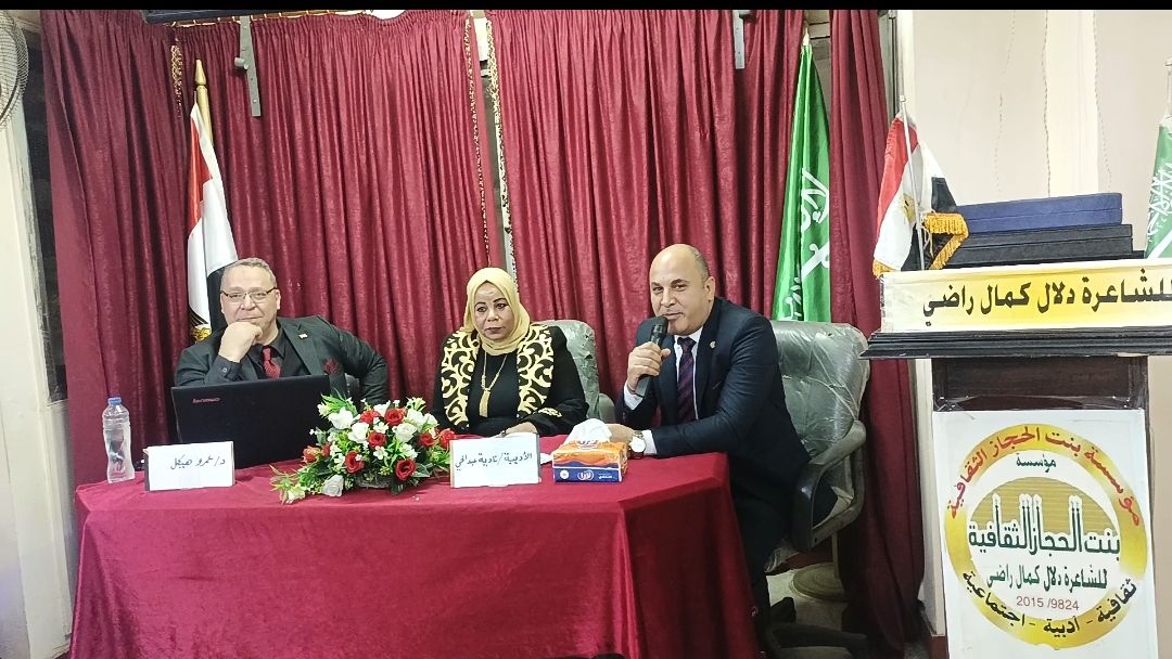 د. عمرو هيكل يناقش "عقل الهاكر" .. لمؤسسه بنت الحجاز
