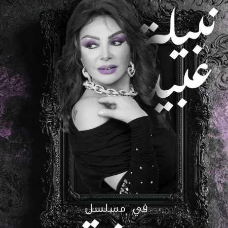 لوكيشن تمنح الوجوه الجديدة بمصر والسعودية فرصة للظهور بمسلسل " جذوة " 