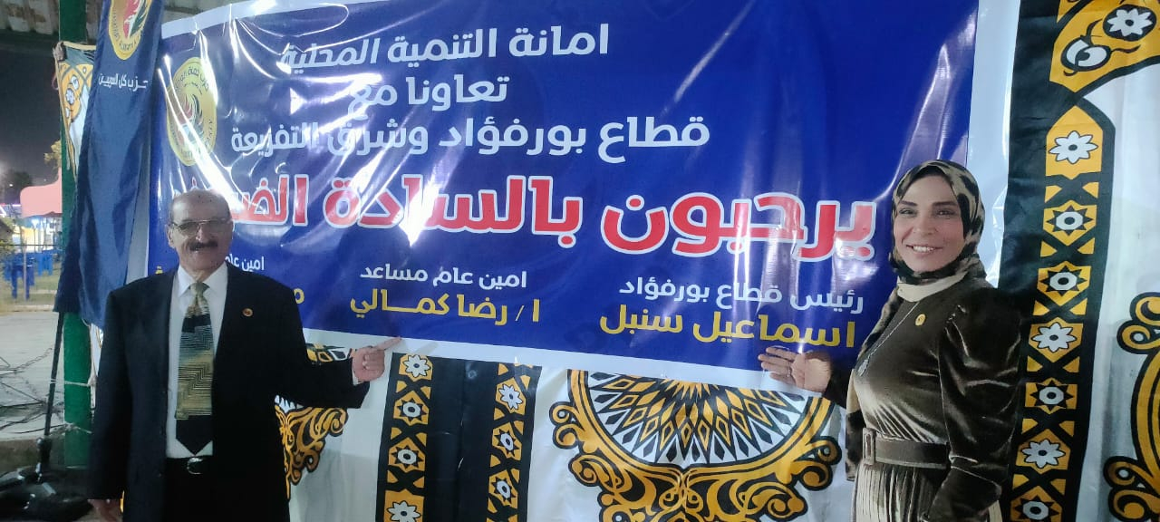 حزب حماة الوطن ببورسعيد ينظم احتفالية "الليلة المحمدية" وسط أجواء روحانية ومواهب مبهرة