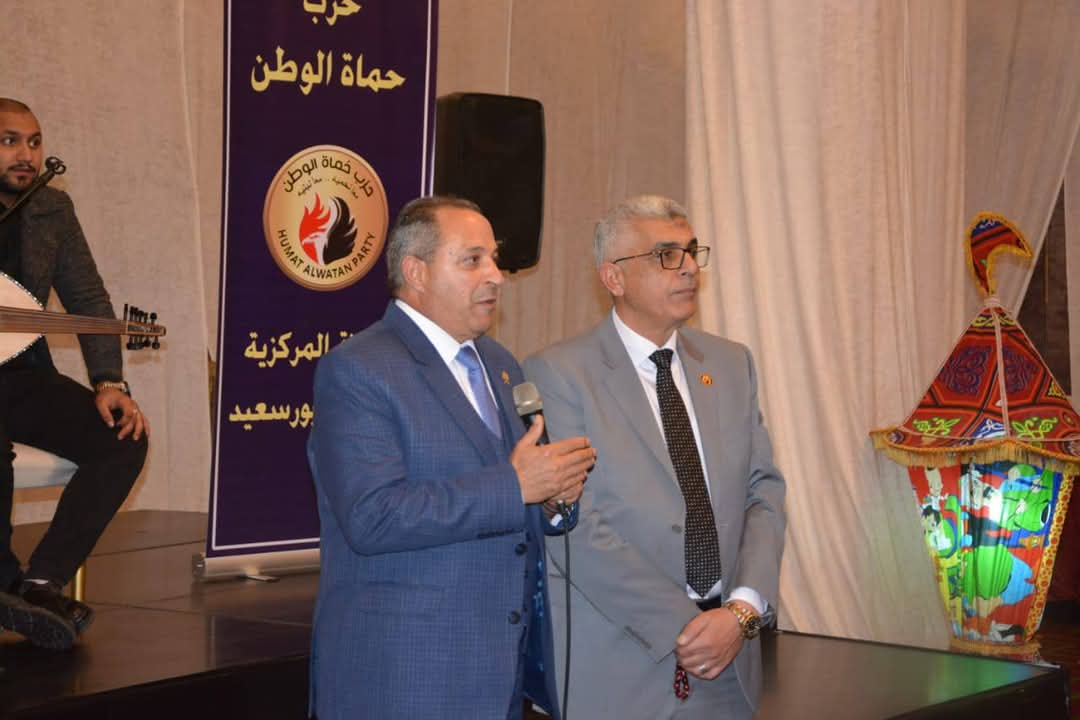 حزب حماة الوطن ببورسعيد ينظم إفطارًا جماعيًا بحضور اللواء محب حبشي