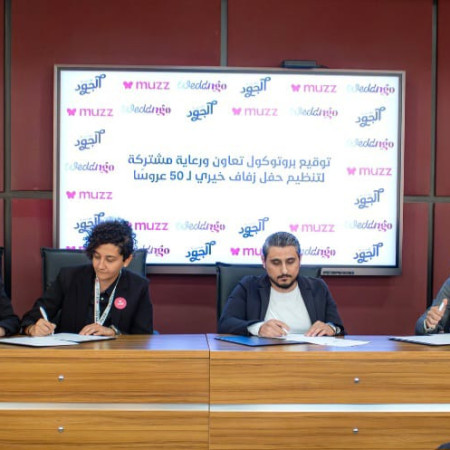 توقيع بروتوكول تعاون مشترك بين مؤسسة الجود الخيرية وتطبيق WEDDnGO وتطبيق Muzz لرعاية حفل زفاف خيري لـ50 عروسة
