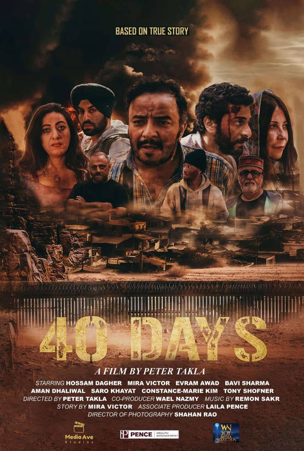 فيلم "40 Days: دراما الهجرة غير الشرعية إلى امريكا عبر حدود المكسيك بعدسة المبدع بيتر تكلا