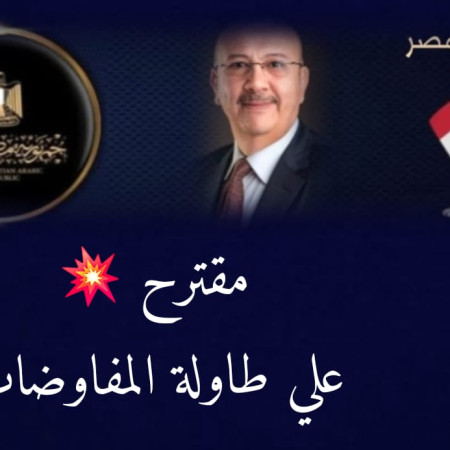 سمير حليله    بين ثقل الاقتصاد وحسابات السياسه في غزه