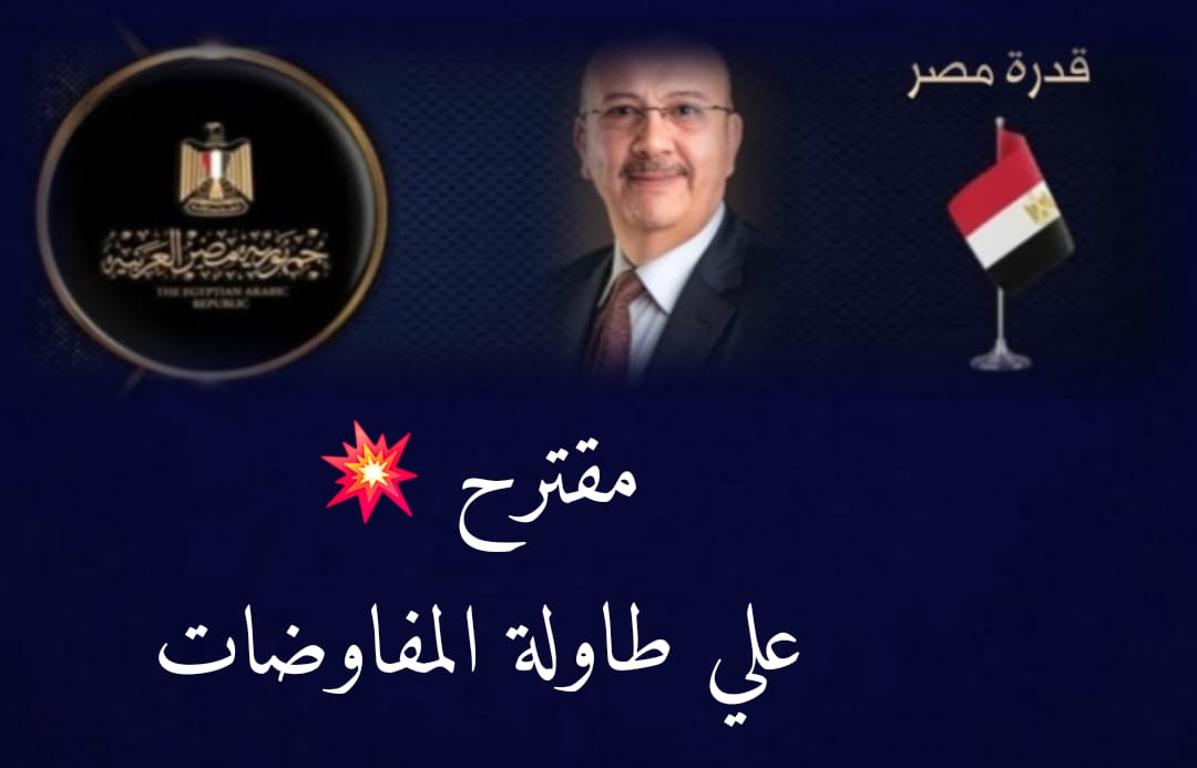 سمير حليله    بين ثقل الاقتصاد وحسابات السياسه في غزه