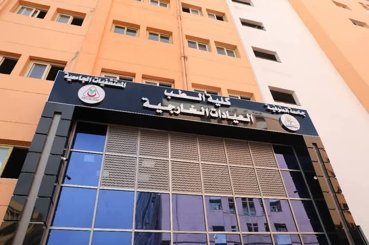 إدراج المنظار المرن بمستشفى جامعة المنوفية ضمن منظومة العلاج على نفقة الدولة