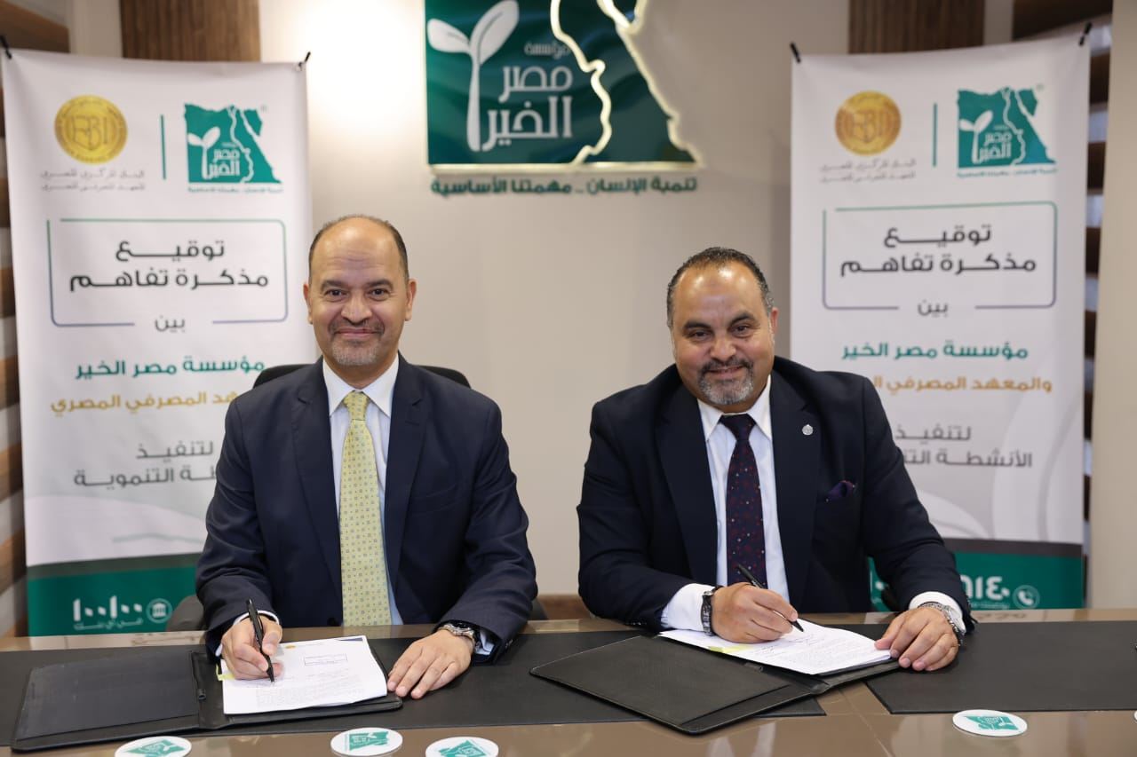 الرئيس التنفيذى لمؤسسة مصر الخير: هدفنا تدريب الطلاب والمعلمين والإداريين وأولياء الأمور بالمدارس والجامعات على التثقيف المالي