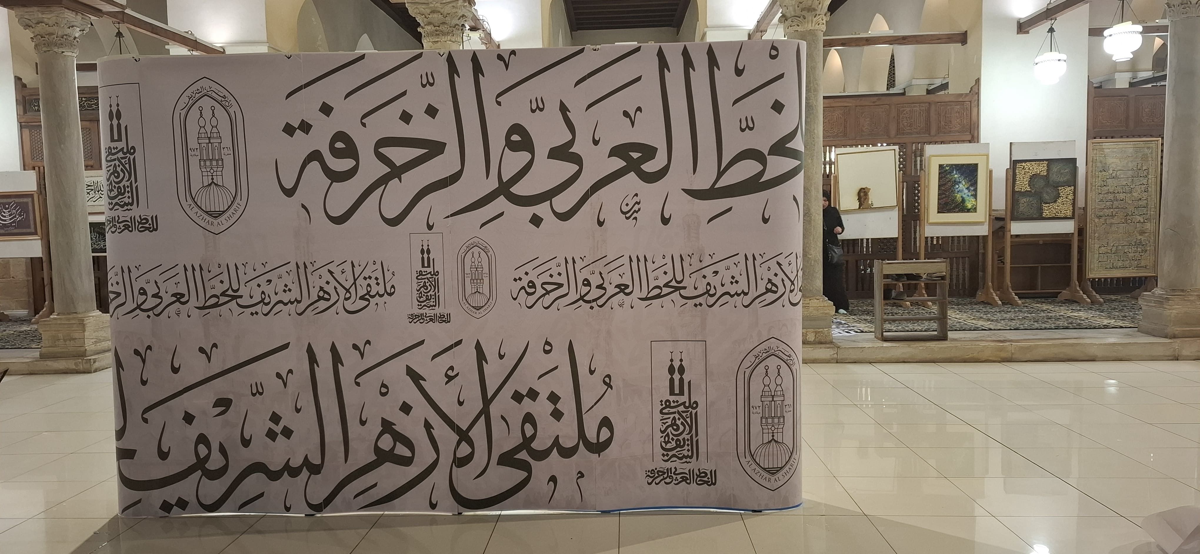 وكيل الأزهر يفتتح فعاليات ملتقى الأزهر للخط العربي والزخرفة