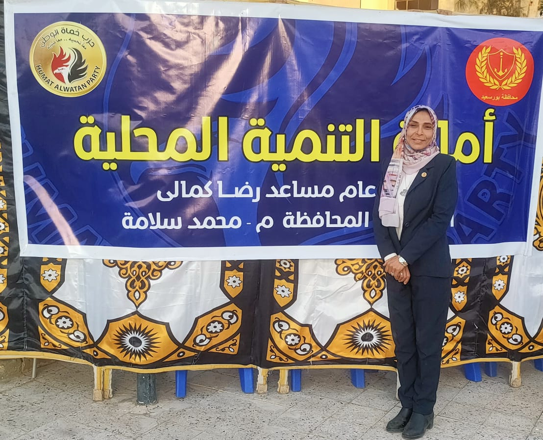 حزب حماة الوطن ببورسعيد يعزز التلاحم المجتمعي عبر موائد الإفطار الجماعي